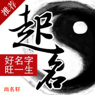 陵城宝宝起名