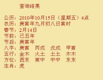 陵城尚名轩起名